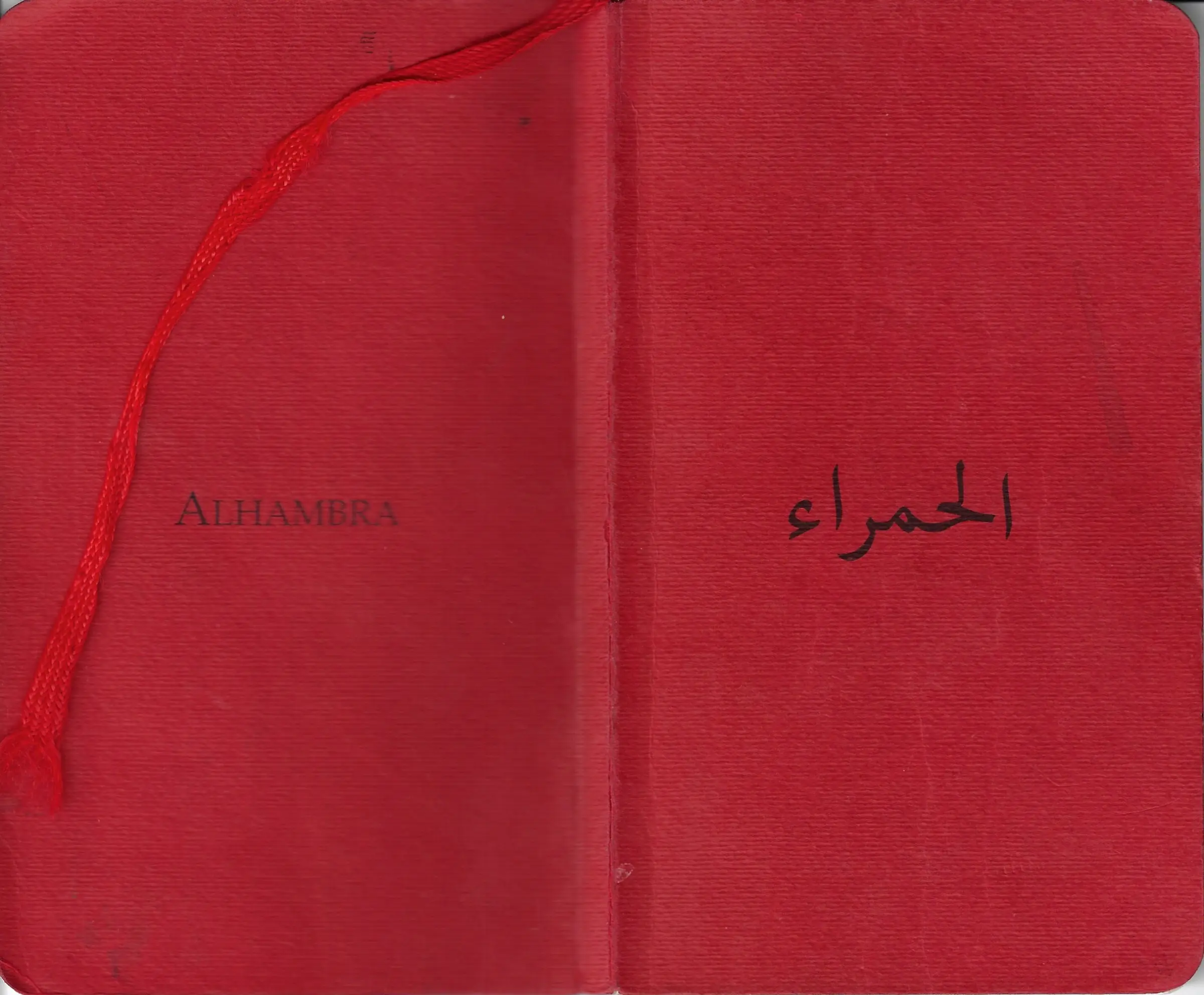 Libreta de viaje. Roja-Alhambra. 100x170 mm. 2015-2020